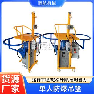 厂家供应防爆电动吊篮配件零售外墙装 修建筑工程高空作业吊篮