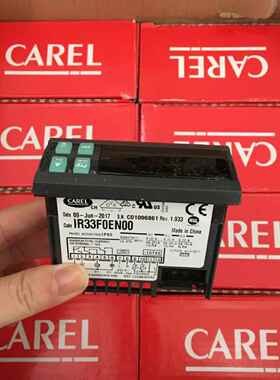 卡乐CAREL IR33W7LR20 IR33W7HR20 IR33Z7HR20 IR33V7HR20