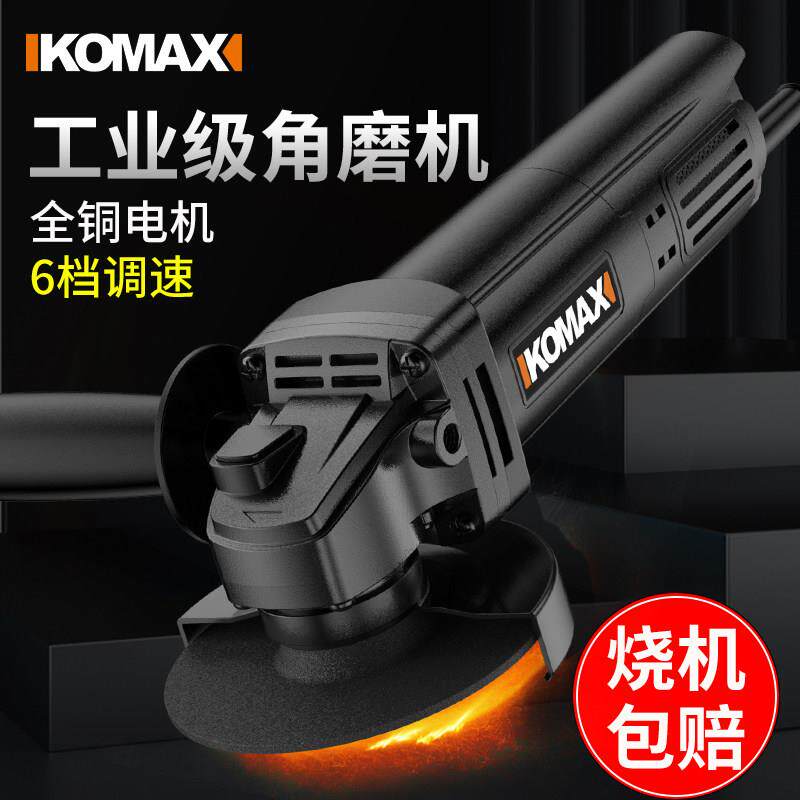 角磨机大功率磨光机角磨机打磨机抛光机小型手持切割机家用手砂轮