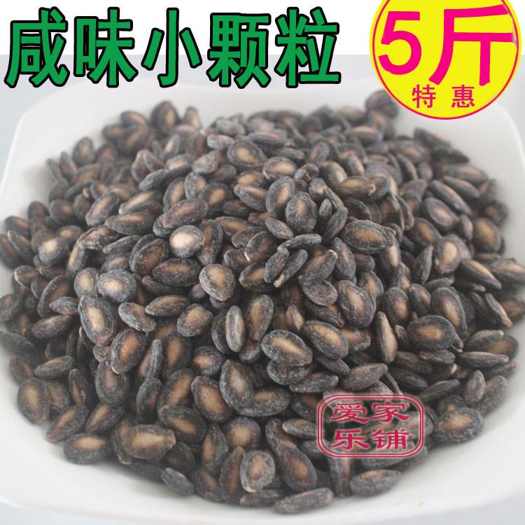 安徽寿县炒打瓜子小粒香正宗咸西瓜子咸味打瓜子铁瓜子盐味炒货果