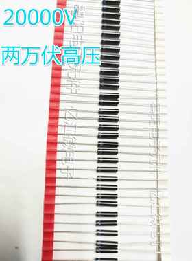 10个全新蓝2CL77 76 75 74 73 72 70 69A高压4-20KV8二极管2CL71A