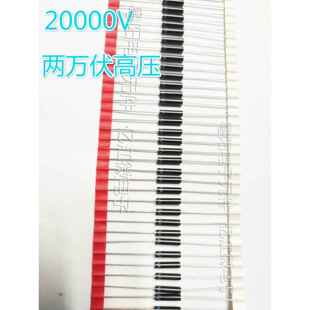10个全新蓝2CL77 76 75 74 73 72 70 69A高压4-20KV8二极管2CL71A