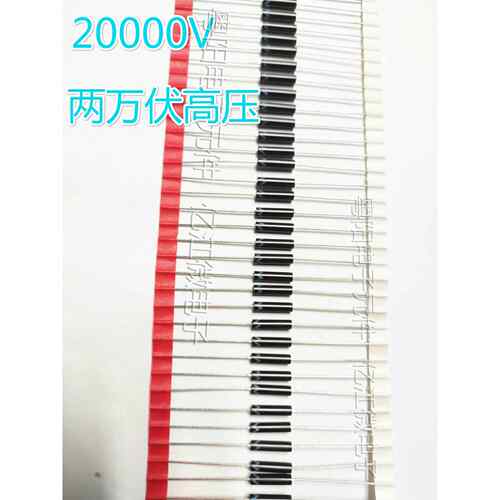 10个全新蓝2CL77 76 75 74 73 72 70 69A高压4-20KV8二极管2CL71A