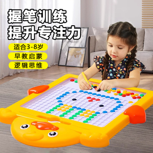 儿童磁性画板益智思维逻辑训练磁力运笔玩具专注力亲子互动桌游
