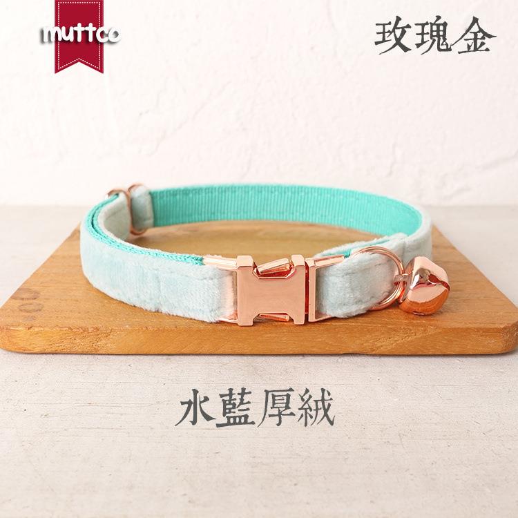 MUTTCO厂家销售猫项圈 自主设计带铃铛宠物颈圈 玫瑰金扣UCC-111M