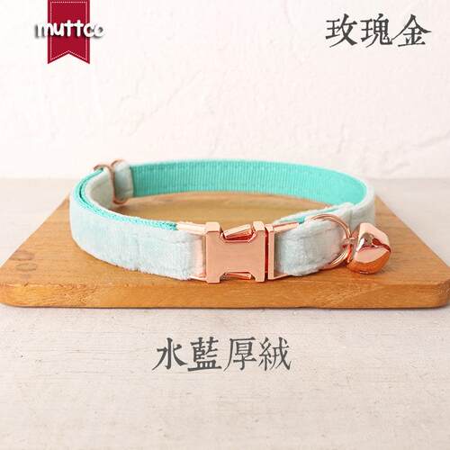 MUTTCO厂家销售猫项圈 自主设计带铃铛宠物颈圈 玫瑰金扣UCC-111M