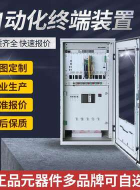 GRT-D6000系列配网自动化终端装置高压开关柜进线柜环网柜固体柜