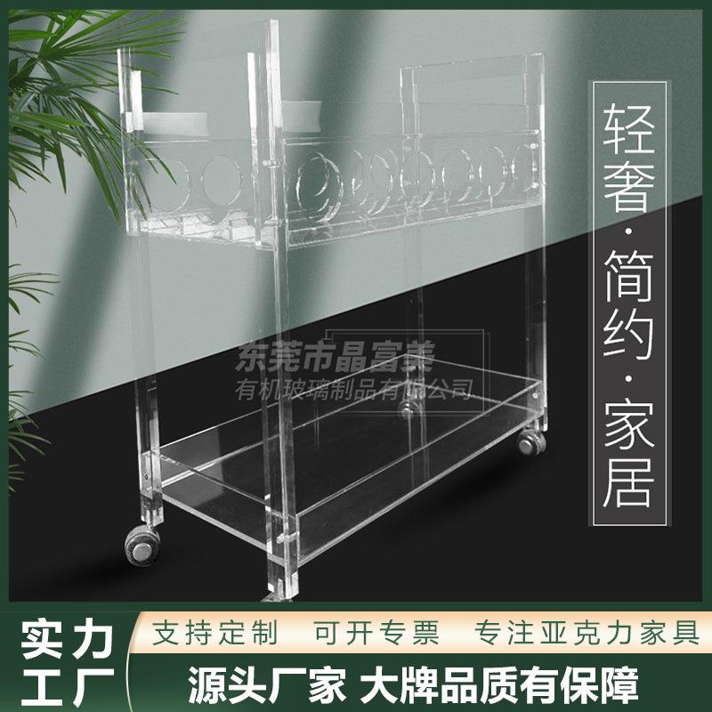 亚克力透明红酒推车酒店专用时尚有机玻璃手推餐车酒水饮料酒车