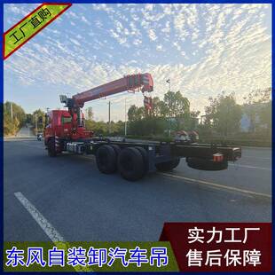 【汽车随DFH5180X报车吊】东四不像车风汽车随吊价价格多少钱