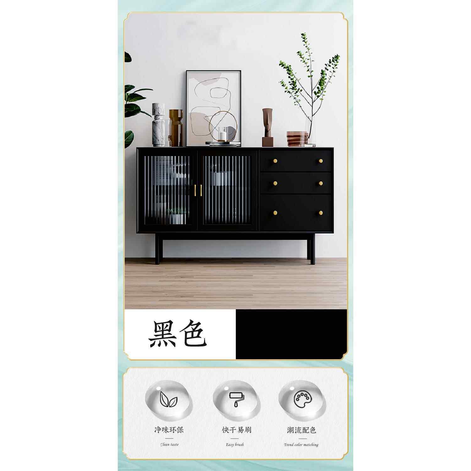 三清漆黑色家俱翻新漆旧柜子改色黑漆木头木柜自刷哑光油漆木器漆