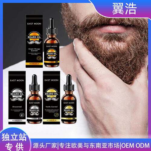 EAST MOON Men's Care Essential Oil (Vanilla) - Gentle Cleans