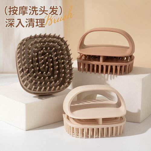 Handheld Square Home Use Shampoo Brush, Dual-purpose for Wet