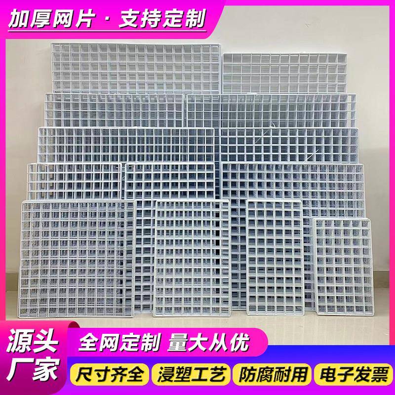 网格展示架网片白色网架铁网超市货架铁丝格子网幼儿园墙收纳挂网