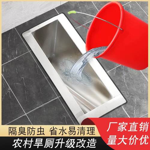 304不锈钢农村厕所旱厕改造蹲厕器便池蹲坑便斗防臭冲水家用