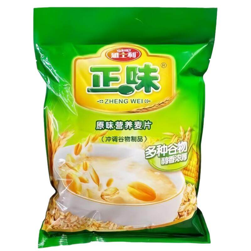 新货雅士利正味原味燕麦片600g免煮冲泡即食谷物麦片营养早餐代餐