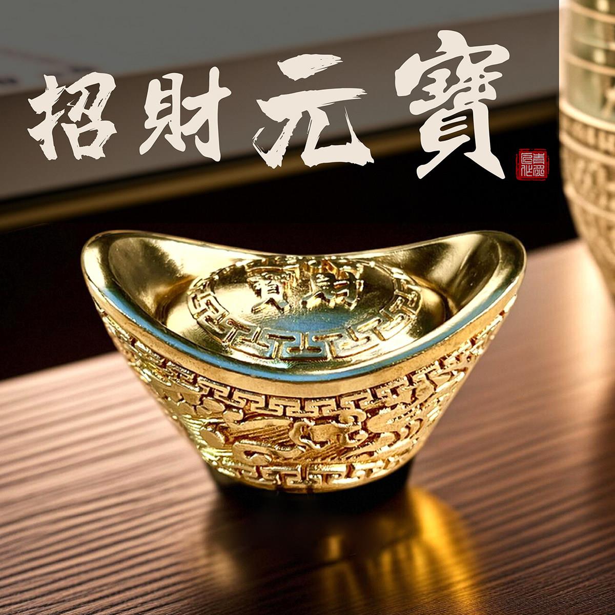 黄铜实心沙金元宝纯铜招财进宝车载办公桌面摆件手把青炙国潮礼品
