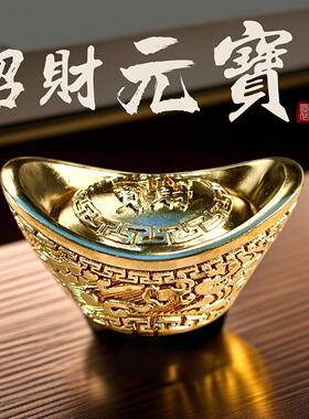 黄铜实心沙金元宝纯铜招财进宝车载办公桌面摆件手把青炙国潮礼品