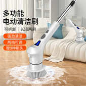 新款 电动多功能缝隙刷子头厨房塑料清洁厕所刷家用九合一清洁