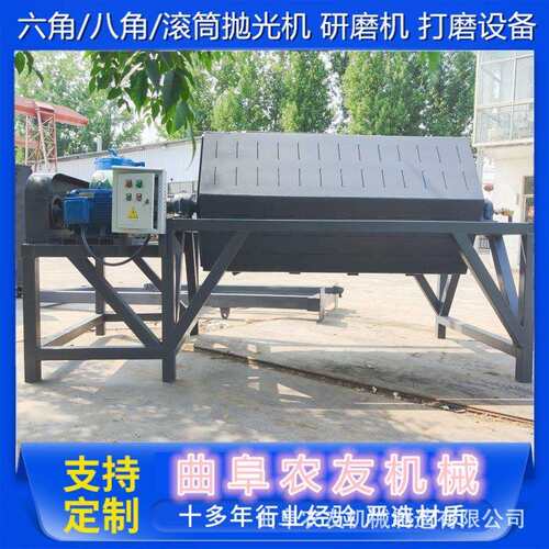机械石头六角滚筒抛光机 五金扣压件去油锈机 切割件去毛刺机