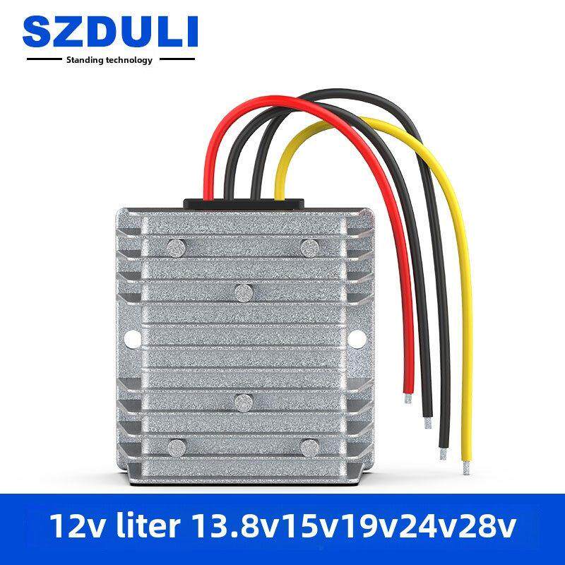 12V至13.8V15V19V20V24V28V直流电源转换器车载变压器稳压升压模