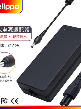 开关电源适配器24V5A10A液晶显示通用220V转24V Dc24V5A10A直流电