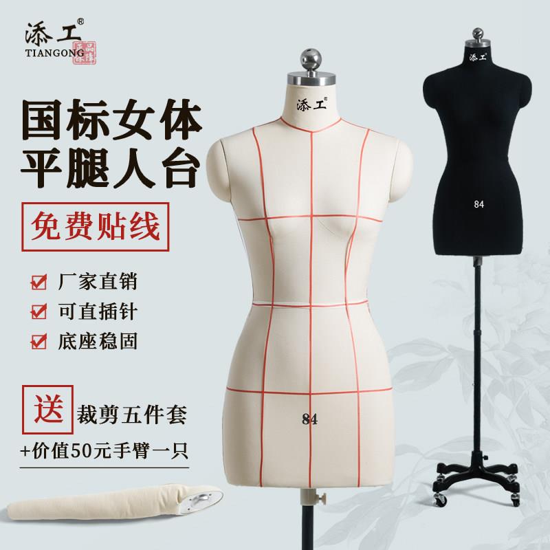 添工人台女半身模特立体裁剪服装全展示架国标84道具定制设计小黑