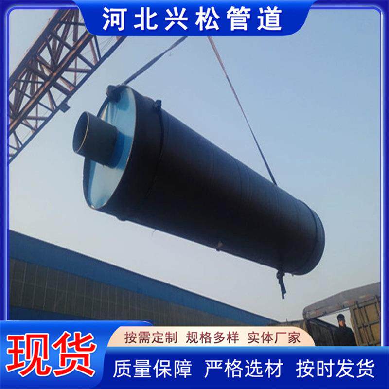 生产钢套钢保温钢管厂家地埋式直缝无缝蒸汽架空保温管复合岩棉管