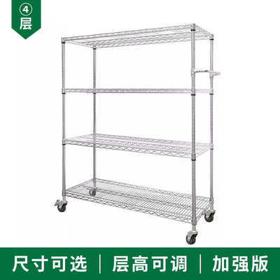 恒之光线网货架置物架不锈钢层架深圳货架仓库仓储货架镀铬重型