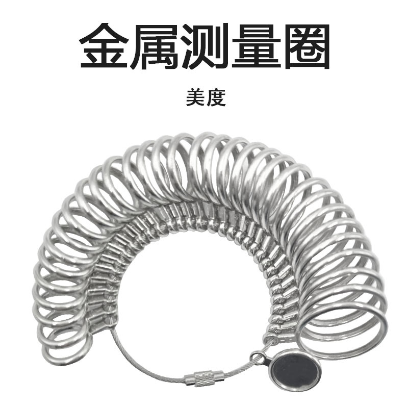 港度戒指圈测量工具手指围量号器戒圈圈口尺寸大小测量环试码神器