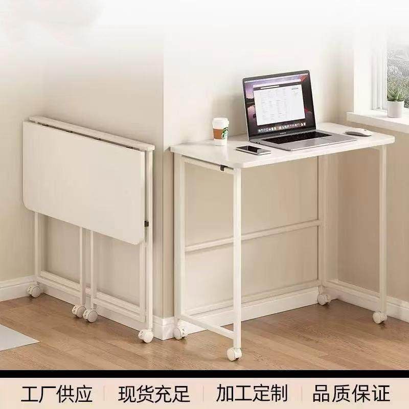 拉车罩罩可移动书桌家用电脑桌卧室缝隙床边桌简易学习小桌子折叠