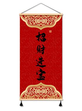 正品轻奢新式玄关福字发财大气装饰走画中廊挂画布艺免挂打孔壁画