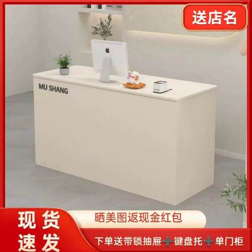 收银台柜台服装店小型简约现前台奶茶店圆角吧台桌蛋糕店接待台