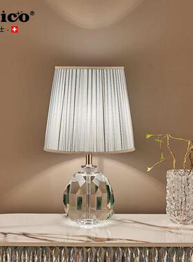 JOICO瑞士轻奢卧室台灯主卧现代简约结婚浪漫温馨少女心ins床头灯
