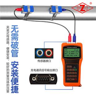 传感器化工供 超声波温中计型外夹式 高厂家供应流量手持TUF 2000式