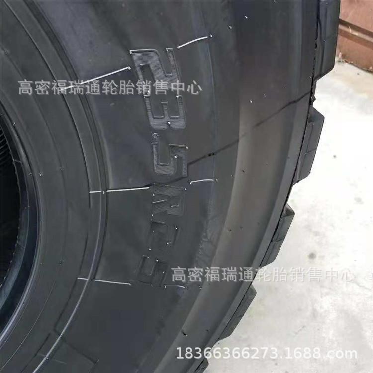 前进23.5R25全钢丝装载机铲车轮胎23.5r25耐磨耐扎工程机械轮胎