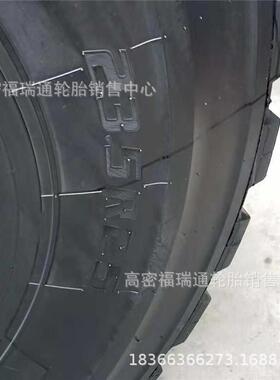 前进23.5R25全钢丝装载机铲车轮胎23.5r25耐磨耐扎工程机械轮胎