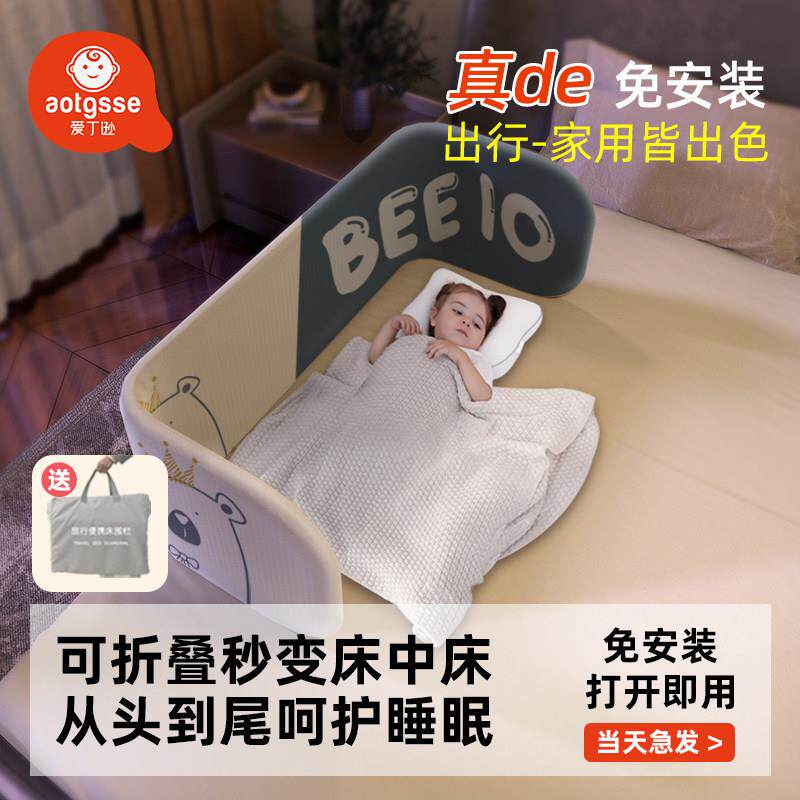可携式床护栏婴儿童床边挡板宝宝旅行床上防摔可折叠免安装床围栏