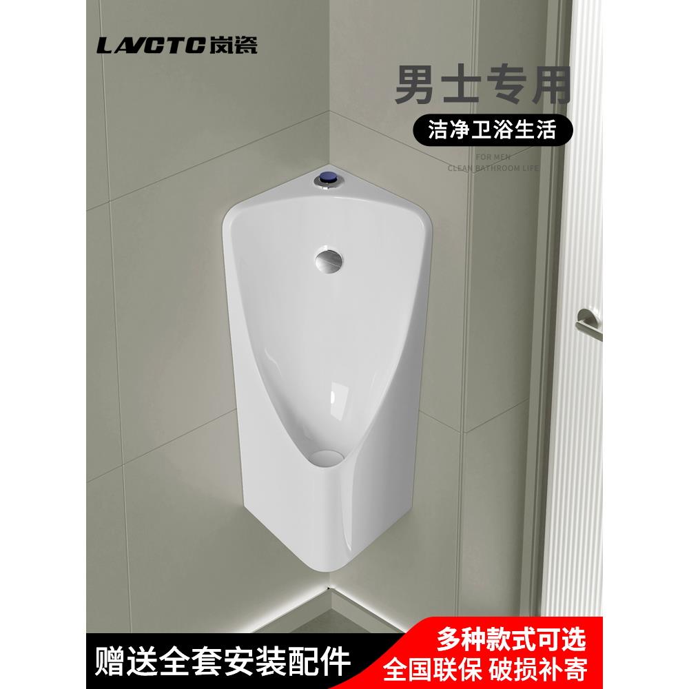 三角形小便斗挂墙式一体感应小便池角落小便器小户型墙角男士尿斗
