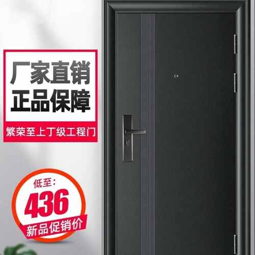 门入户门工程钢质大门单门内门进家用门室户防盗门房间车库安全门