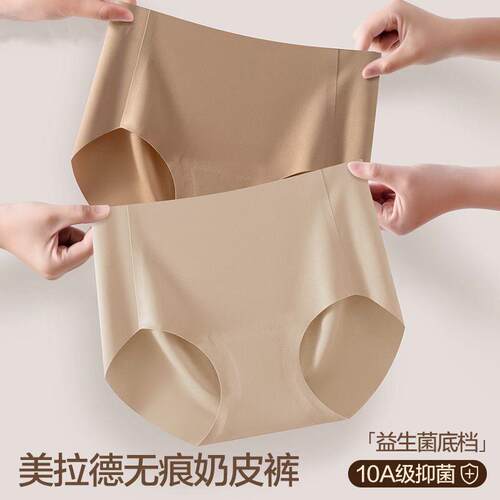 High Waisted Tummy Control Seamless Underwear – No Show