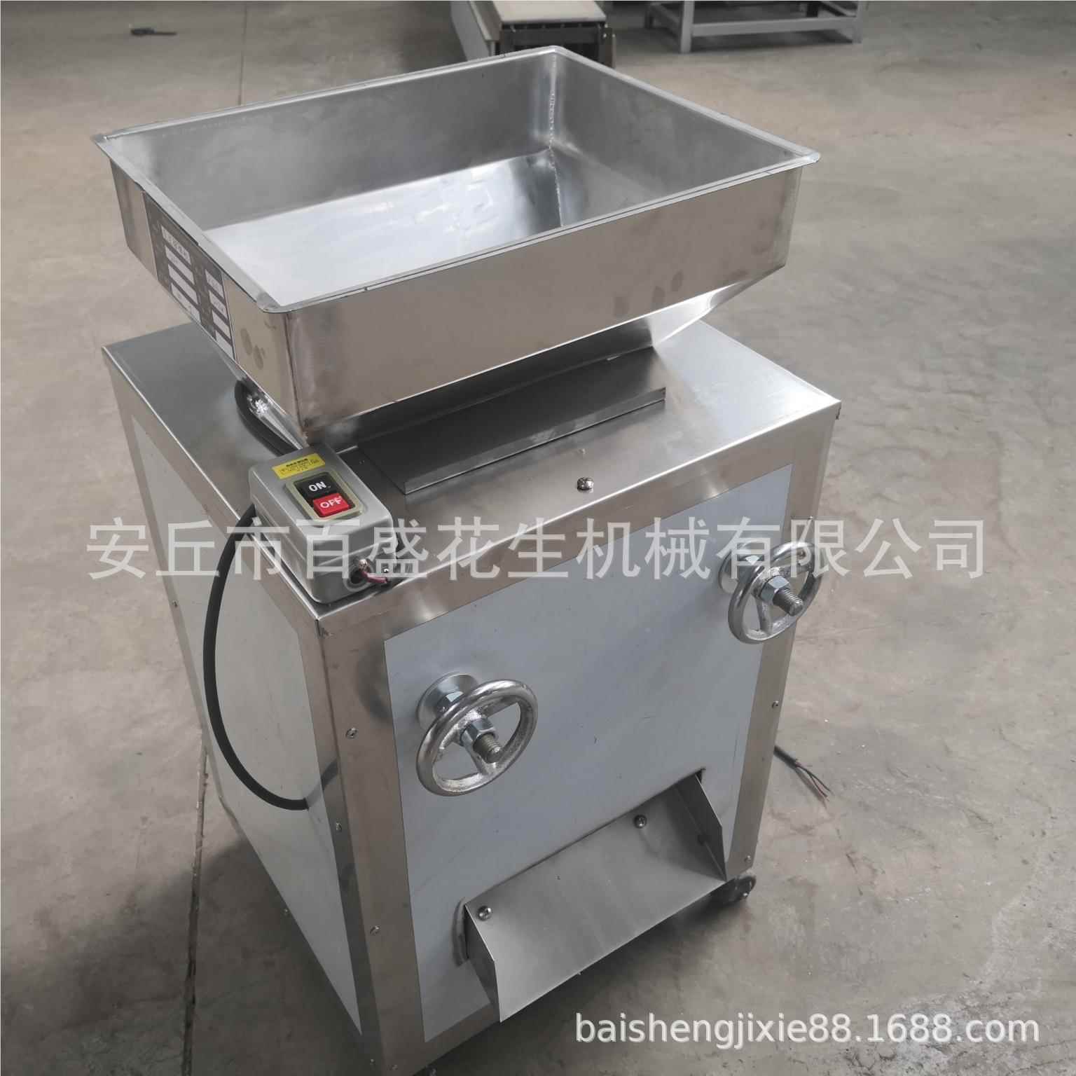 机全动不花锈钢生米94破碎机小型家用对辊式切碎熟花生自米打碎机
