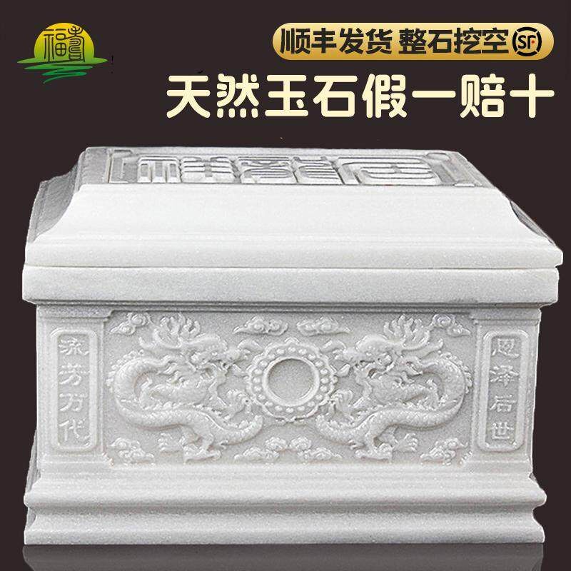 汉白玉骨灰盒玉石水晶大理石高档棺材石头男女石材寿盒骨盔盒整石