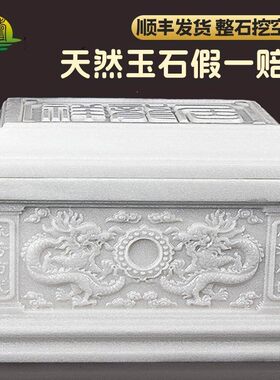 汉白玉骨灰盒玉石水晶大理石高档棺材石头男女石材寿盒骨盔盒整石