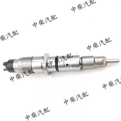 共轨喷油器0445120133总成柴油机发动机配件