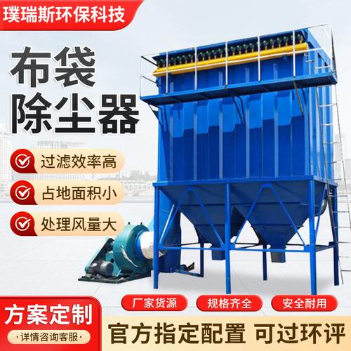 脉冲布袋除尘器锅炉车间家具木工粉尘小型集尘器工业粉尘收集器