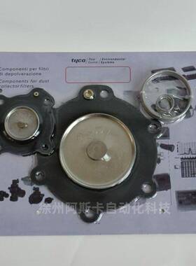 DB114V 膜片270 脉冲阀膜片  VP214 VNP5314 1.寸膜N片