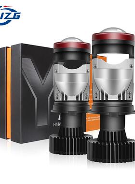 HAIZG汽车led大灯Y7D大功率带风扇 双光透镜H4鱼眼灯改装远近一体