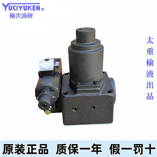 榆次油研电液比例 流量阀EFBG-03-160-C-15G19 注塑机