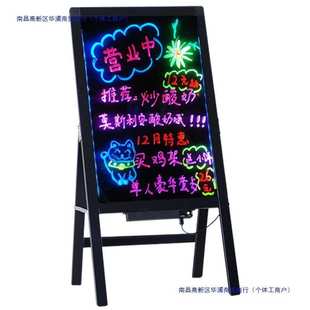 灯箱广告牌发光字展示架led荧光板夜市摆摊灯牌店铺门口黑板招牌