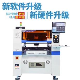 產貼250片機高速貼片機國自動全SMT貼片機小型貼片機廠家定制